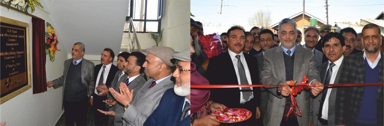 JK Bank inaugurates Zonal Office in Anantnag